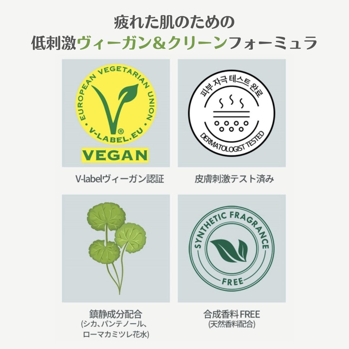 Holika Holika Reliefit CICA Clear Cushion 02 Petal Ivory 14g, 0.49oz / 1Set + 1 Refill/Vegan Cushion Foundation