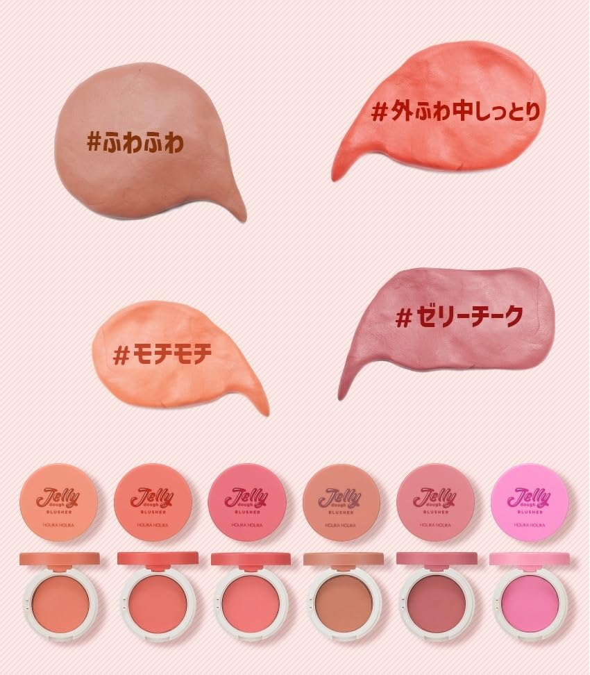 Jelly Dough Blusher (02 Grapefruit Jelly)