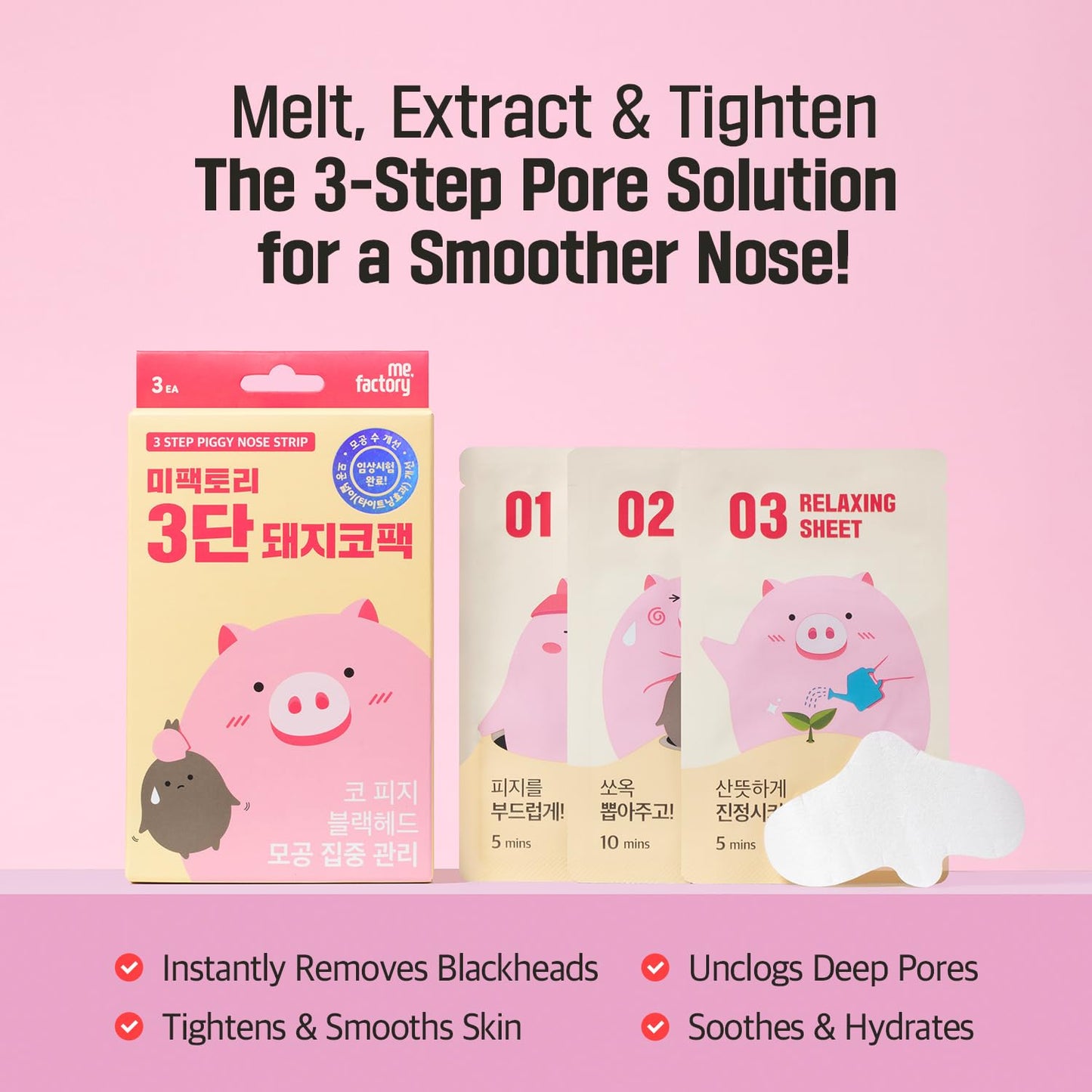 3-Step Blackhead Remover Nose Strips | Korean Skincare | Instant Blackhead & Clogged Pore Removal | Deep Cleansing, Sebum Control & Pore Tightening with Hydrolyzed Collagen | (3 Count)